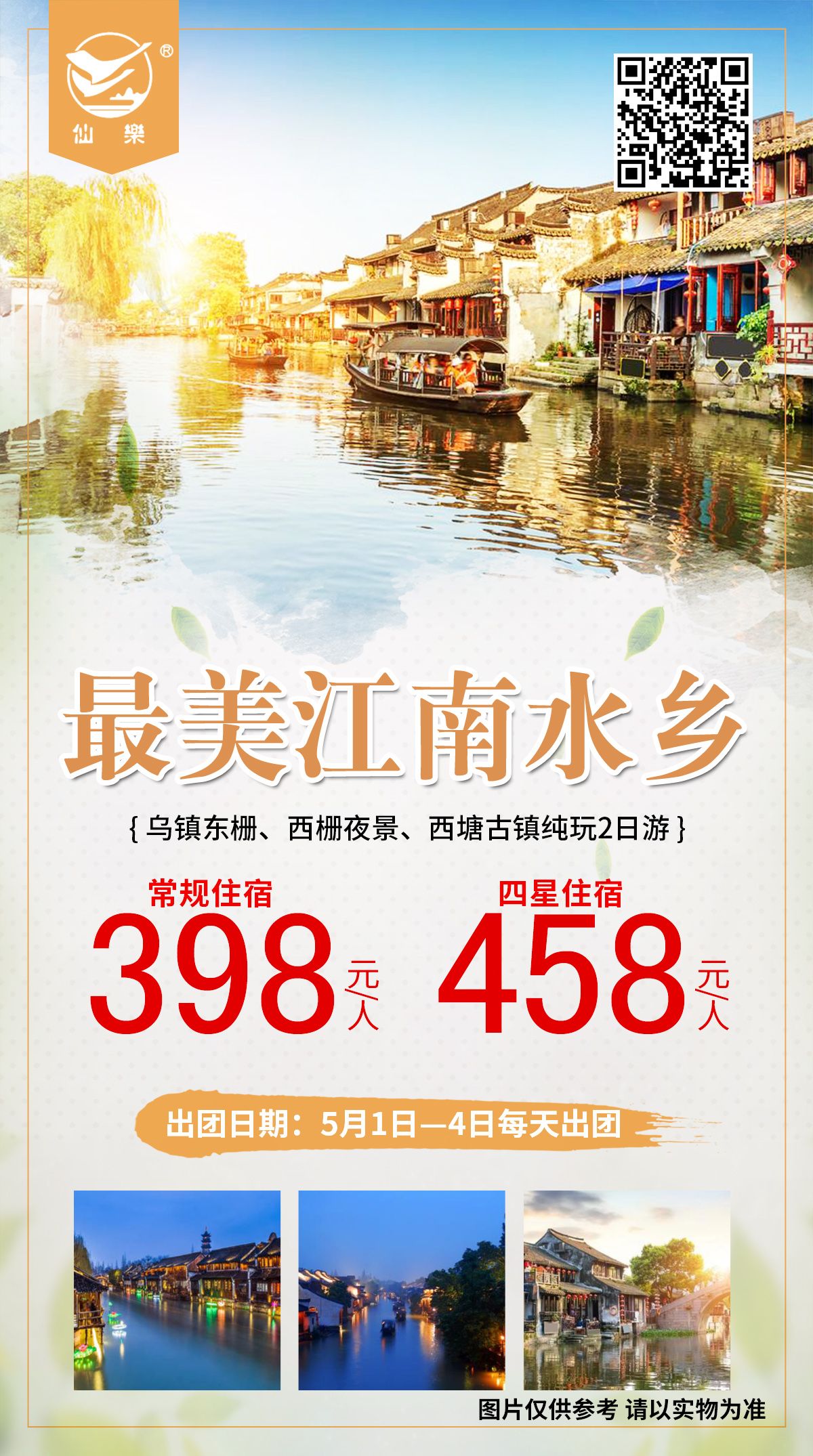 eb433e5dc689114f97004c54cb431de.jpg